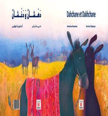Dahchane et Dakhchane