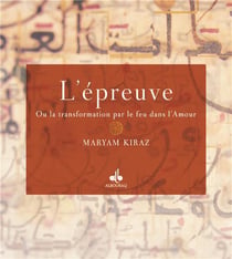 Ce que dit le Coran sur : l'épreuve