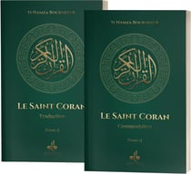 Le Saint Coran Tomes 1 et 2 : Traduction et Commentaires