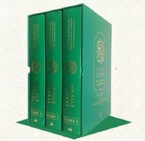 Le Saint Coran : Traduction et commentaire intégraux