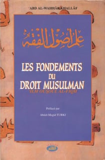 Fondements du droit musulman (