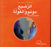 Moummou et l'ogresse
