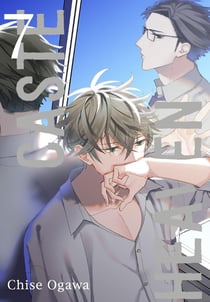 Caste heaven Tome 7