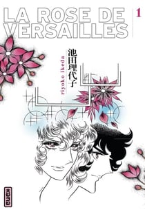 La rose de Versailles Tome 1