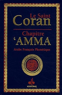 Le saint Coran - chapitre 'Amma (PF) / AFP