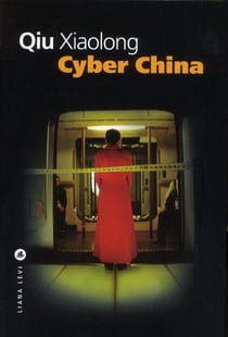 Cyber China