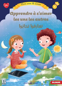 Vivre avec le Coran Tome 1 : Apprendre à s'aimer les uns les autres