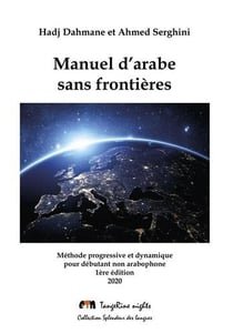 Manuel d'arabe sans frontières - méthode progressive et dynamique pour débutant non arabophone.