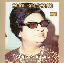 Akba El Leil