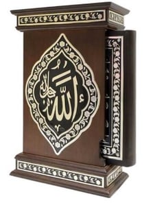 Boite Coran arabe