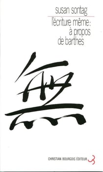 Ecriture meme : a propos de barthes (ne) (l')