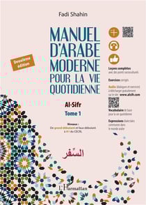 Manuel d'arabe moderne pour la vie quotidienne Tome 1 : Deuxième édition