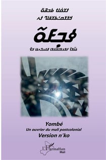 Yombe un ouvrier du Mali postcolonial (version n'ko)