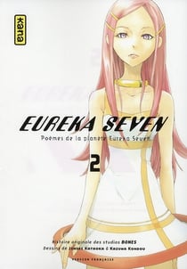 Eureka seven Tome 2