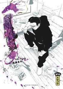 Ushijima, l'usurier de l'ombre Tome 43