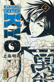 Samurai deeper Kyo : Star edition Tome 2