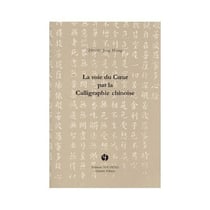 La voie de la calligraphie chinoise