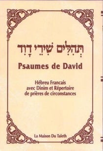Psaumes de david hebreu francais - blanc tehilim
