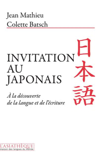 Invitation au japonais (2e édition)