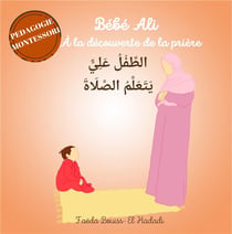 Bébé Ali à la découverte de la prière