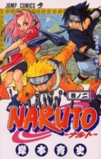 Naruto t.2