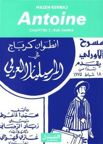 ANTOINE - CHAPITRE 2