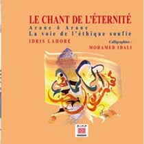 Le chant de l'éternité - arane ô arane, la voie de l'éthique soufie