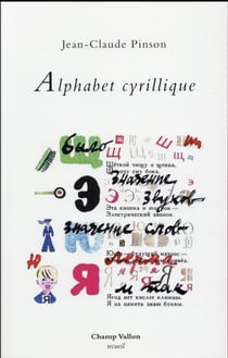 Alphabet cyrillique
