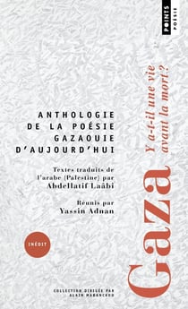 Gaza : Y a-t-il une vie avant la mort ?
