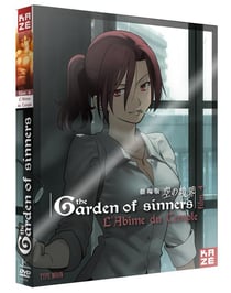 The Garden of Sinners - Film 4 : L'abîme du Temple