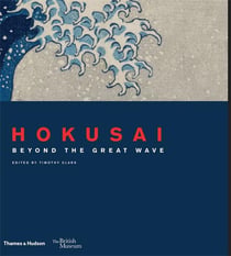 Hosukai - beyond the great wave