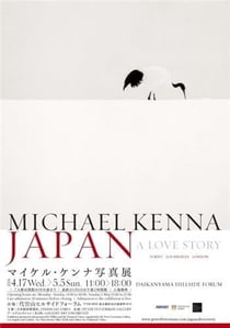 Japan : A love story