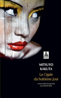 La cigale du huitième jour