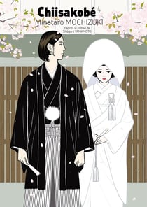 Chiisakobe Tome 4