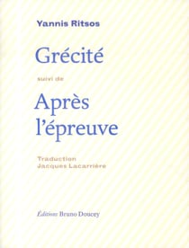 Grécité - après l'épreuve