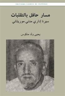 Un parcours mouvementé - vie et carrière d un administrateur mauritanien version arabe