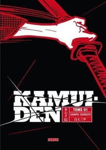 Kamui den Tome 1