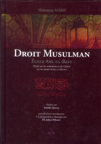 Droit musulman - école Ahl-Ul-Bayt