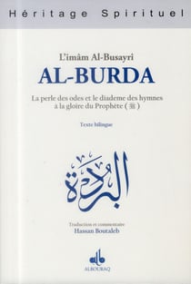 Al-burda - édition bilingue français/arabe