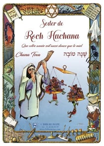 Seder de Roch Hachana - rite Tunisien : feuille de miel