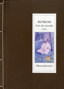 Loin du monde