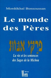 Le monde des pères - la vie et les sentences des sages de la michna