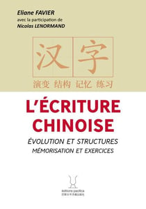 L ecriture chinoise - evolution et structures, memorisation et exercices  (chinois avec pinyin - fra