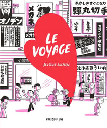Le voyage