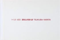Jens liebchen 2011/03/13 tsukuba-narita
