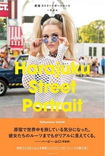 Harajuku street portrait