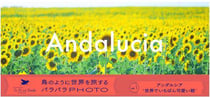 Andalucia photo flip book
