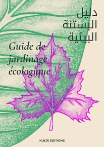 Guide de jardinage écologique