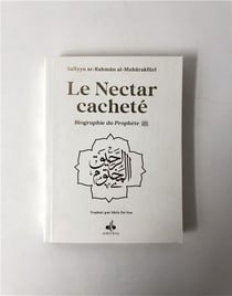 Le nectar cacheté : biographie du prophète