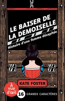 Le baiser de la demoiselle